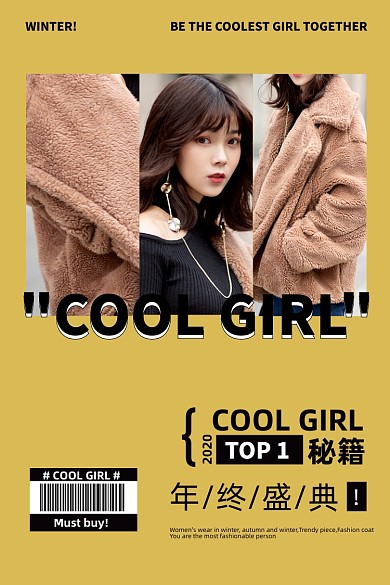 秋冬女装新品棉服海报主图