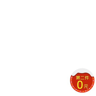 双旦礼遇季可爱电商打折促销图标