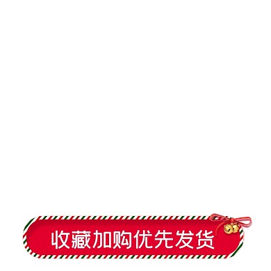 双旦礼遇季圣诞节促销主图图标