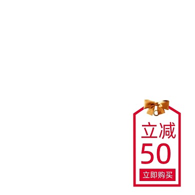 双旦礼遇季圣诞节促销主图图标