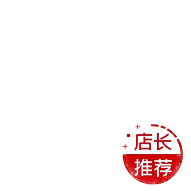 电商红色印章打折促销主图图标