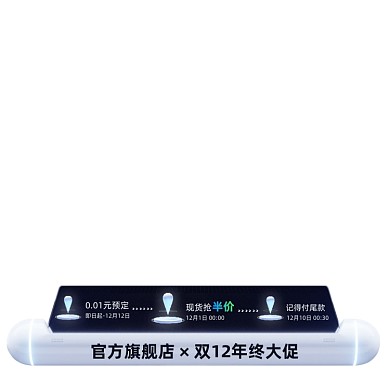 未来科技感数码电子家电主图图标