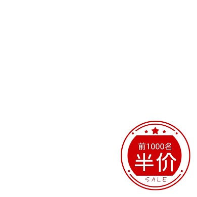电商红色印章打折促销主图图标