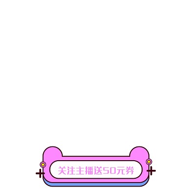 孟菲斯风格卡通促销主图图标