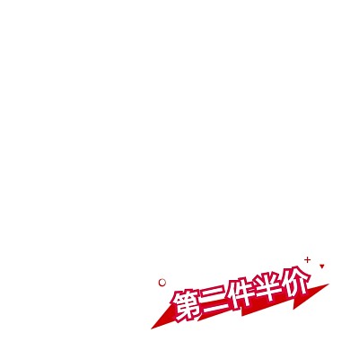 电商红色印章打折促销主图图标