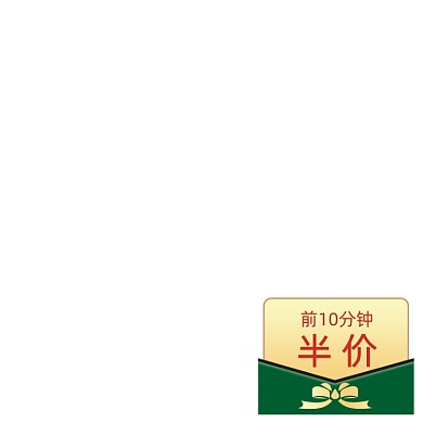 双旦礼遇季可爱电商打折促销图标