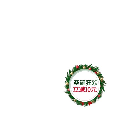 双旦礼遇季圣诞节促销主图图标