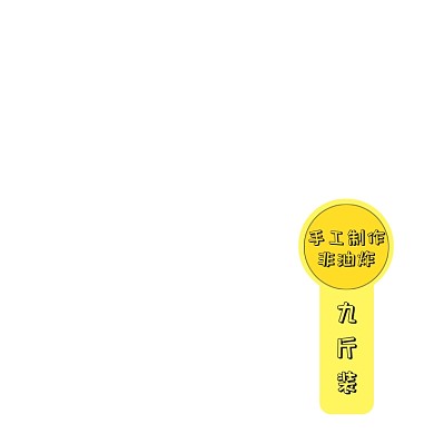 小吃美食零食促销主图图标