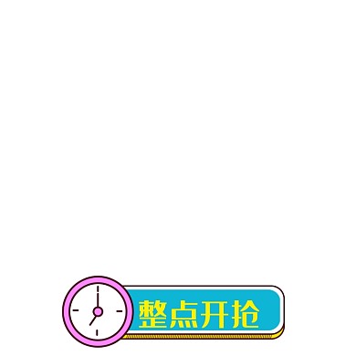 孟菲斯风格卡通促销主图图标