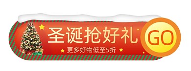 红色圣诞节卡通标签