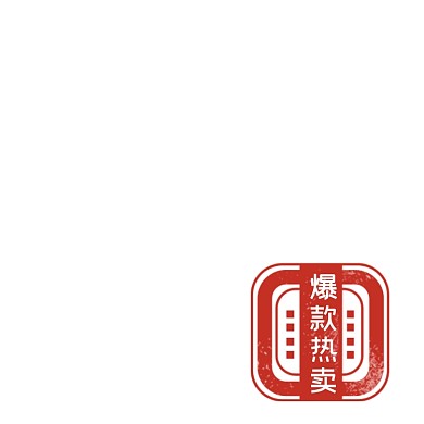 电商红色印章打折促销主图图标
