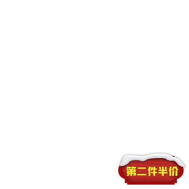 双旦礼遇季可爱电商打折促销图标