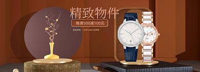 珠宝配饰精致物件数码产品海报