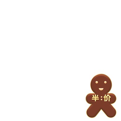 双旦礼遇季可爱电商打折促销图标