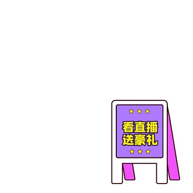 孟菲斯风格卡通促销主图图标