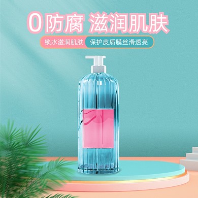 身体乳淘宝主图直通车图