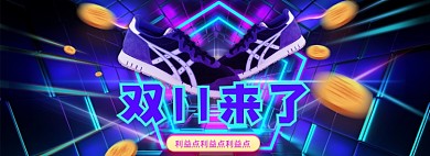 简约创意双11预售鞋子海报