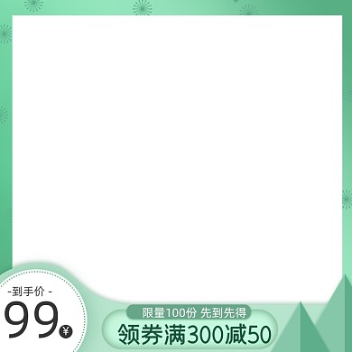 圣诞节圣诞树剪纸卡通主图图标