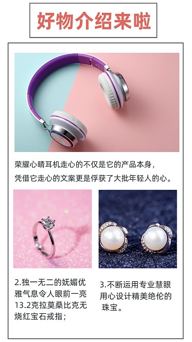 简约好物介绍来啦文章配图