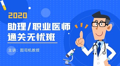 眼科激光医疗基础课程封面