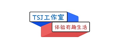 有趣生活几何简约公众号logo