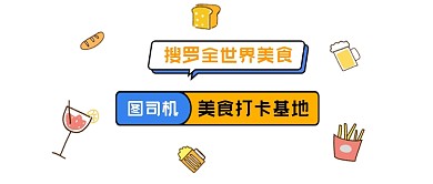 搜罗美食撞色几何公众号logo