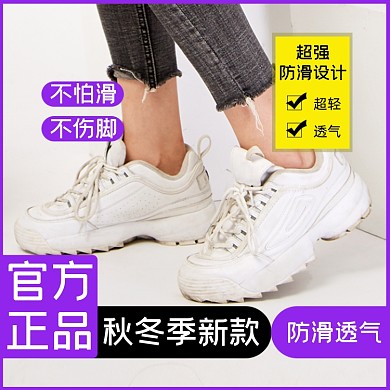 鞋子运动鞋淘宝主图直通车模板