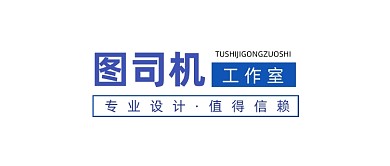工作室简约公众号logo