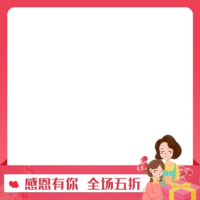 感恩节感恩母亲手绘促销主图图标