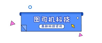 最新科技资讯蓝色几何公众号logo