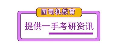 最新备考指南几何简约公众号logo