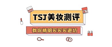 美妆测评简约插画公众号logo