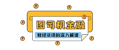 金融财经资讯几何简约公众号logo
