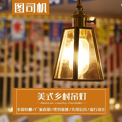 灯具建材淘宝主图直通车模板