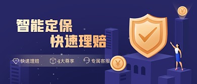 黑金金融保险公众号首图