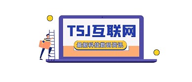 科技数码资讯创意插画公众号logo