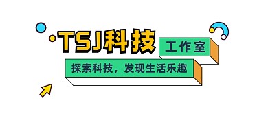 探索科技几何简约公众号logo