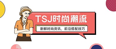 时尚潮流简约插画公众号logo