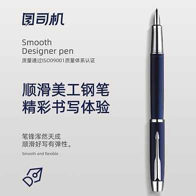 办公文具钢笔签字笔主图直通车图