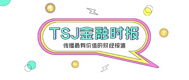 金融时报几何简约公众号logo