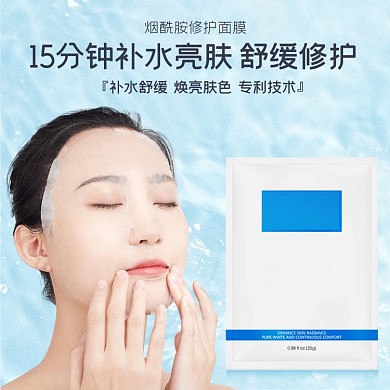 美妆护肤补水面膜主图直通车图