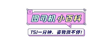 小百科知识几何简约公众号logo