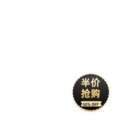 简约风黑五嗨购节标签爆炸贴促销标签