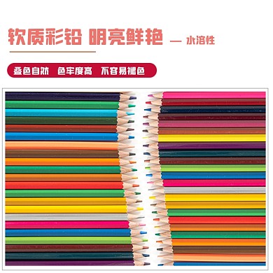 办公文具淘宝主图直通车学习用品模板