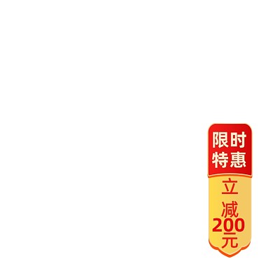 简约爆炸贴双十二年终盛典主图标签促销