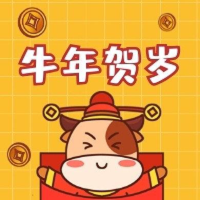 牛年贺岁简约插画公众号次图