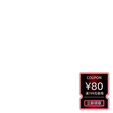 黑五嗨购节优惠券活动促销折扣券