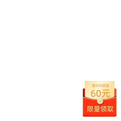 双12年终大促年货节促销优惠券