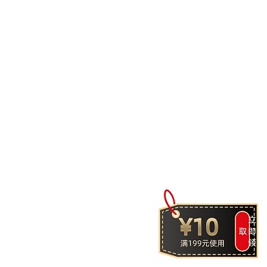 黑五优惠券活动促销折扣券