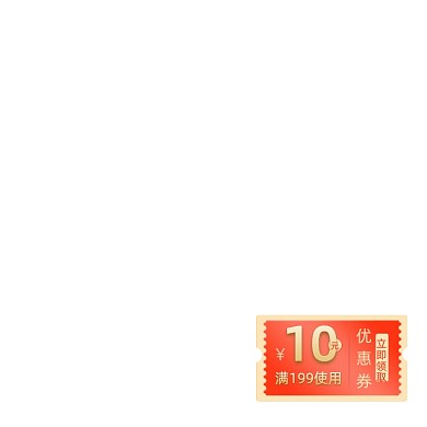 双12年终大促年货节促销优惠券